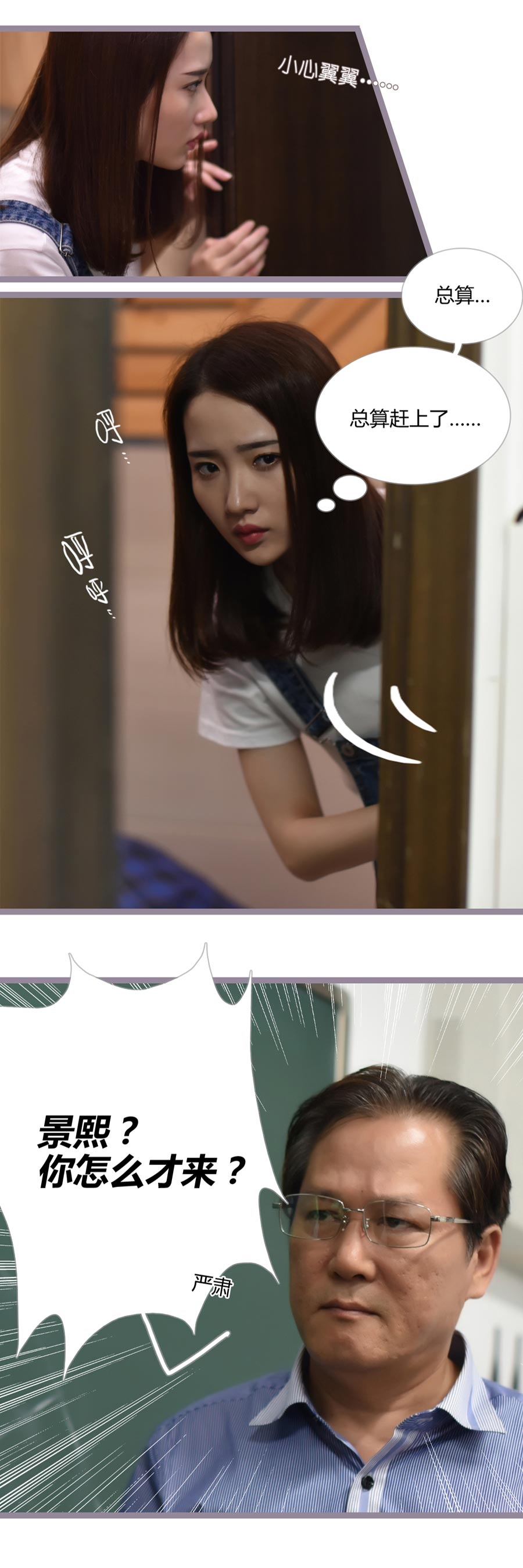 染指成婚-动漫库